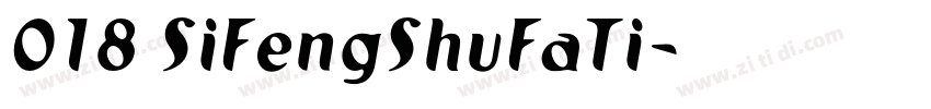 018 SiFengShuFaTi字体转换